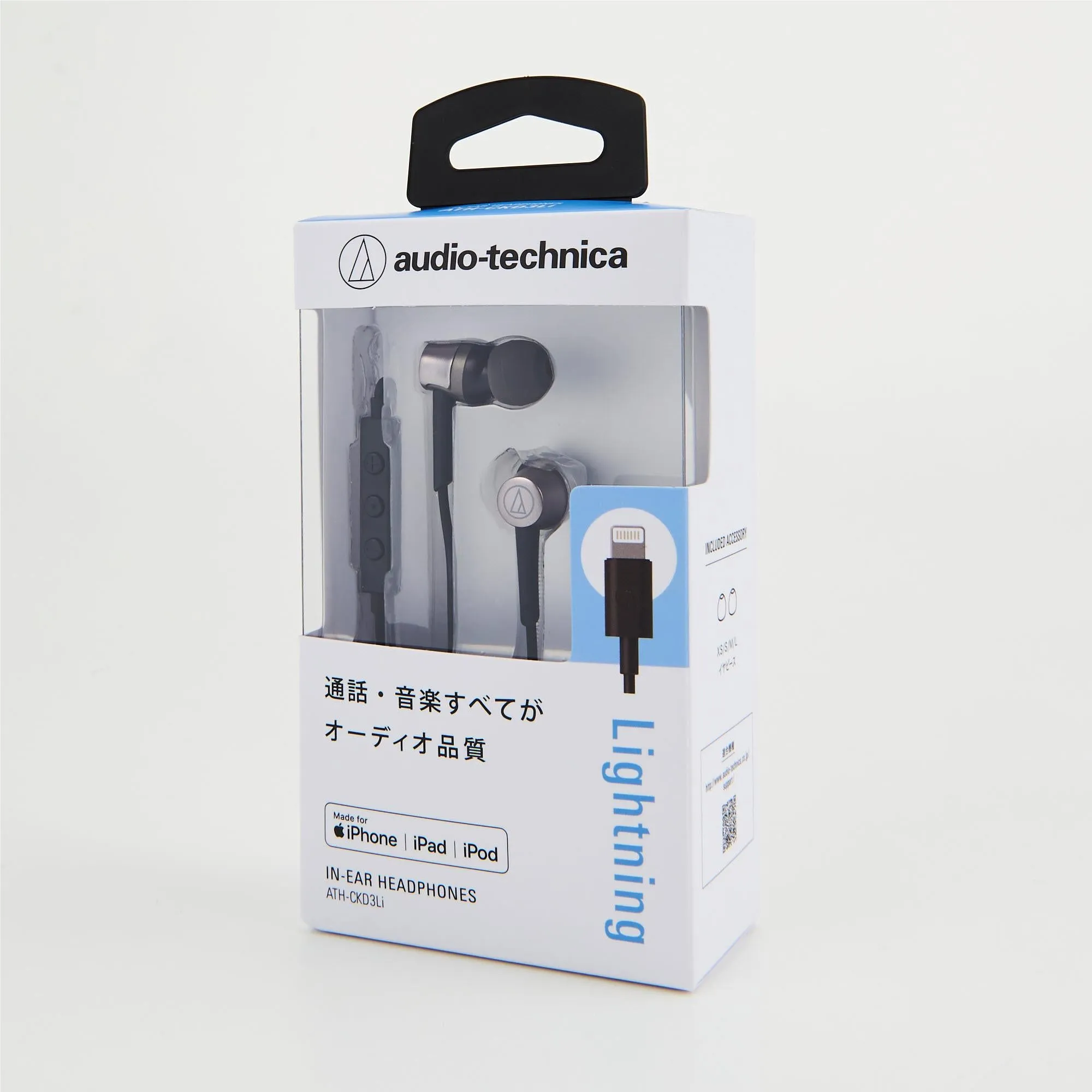 Audio Technica Lightning In-ear Headphones (Black)